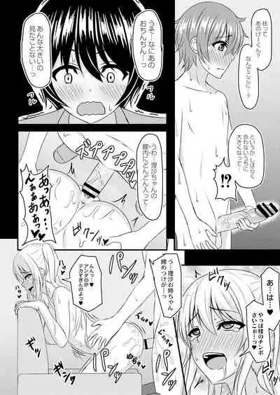 COMIC Reboot Vol. 05