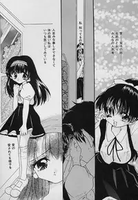 [Nyanko MIC] Tabechauzo