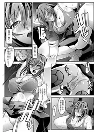 [Anthology] Angel Club MEGA Vol. 08