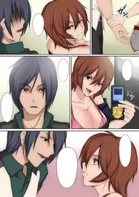 [kupala] Jakume Torareru Chikan Sousakan -The Trapped Officer- [Digital]