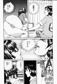 COMIC HimeDorobou 2001-12