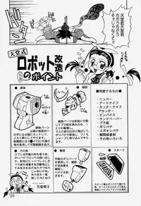 [Hayashiya Himehachi] MAD Joshu Tendoh Hiroko