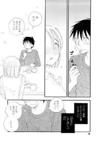 [Inomoto Rikako] Houkago Nyan Nyan