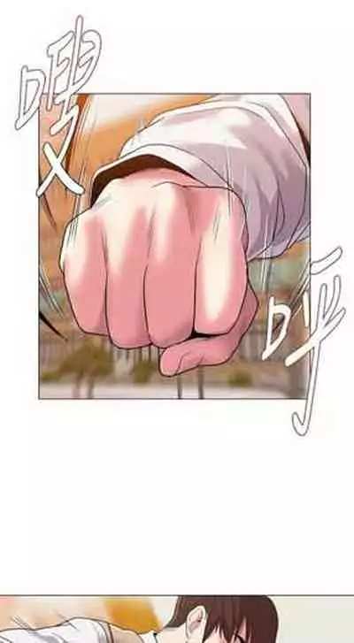 [Ko Sonjak, Hodot] My Teacher Ch.12/? [English] Manhwa PDF]