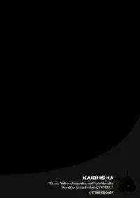 [Ikoma Ippei] Saotome-kun Nyotaika Keikaku Saishuuwa