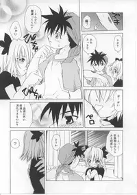 [Shizaki Masayuki] i-mo-u-to | imouto