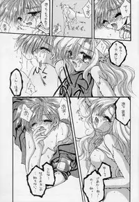 (C48) [Ryokan Hanamura (Various)] Karikizuki no Ma (Various)