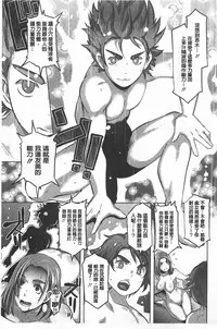 [Butcha-U] THE SEX SWEEPERS | THE SEX SWEEPERS 性愛淫汁的清除者們 [Chinese]