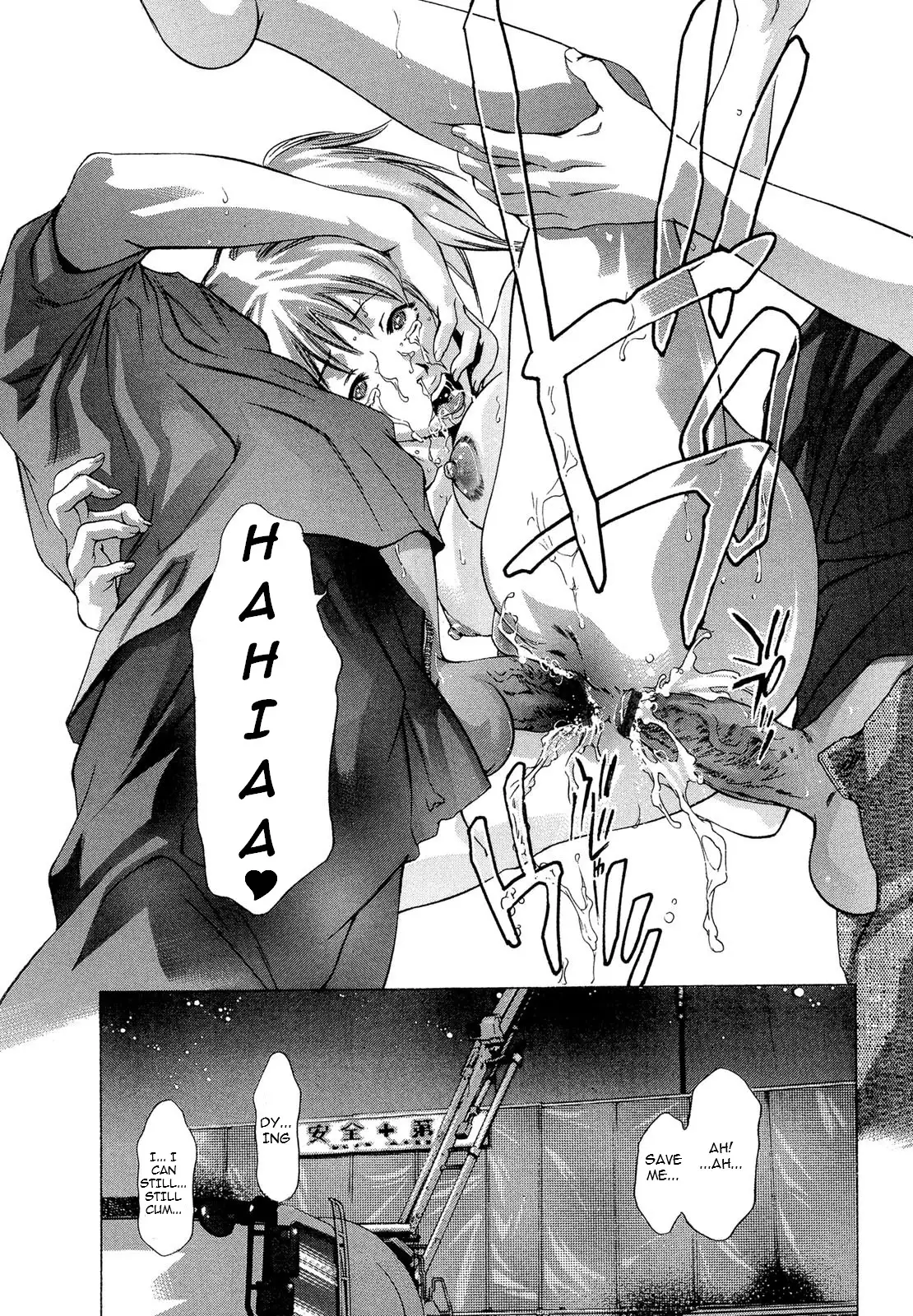 Jubaku No Stage - Reward of Blood