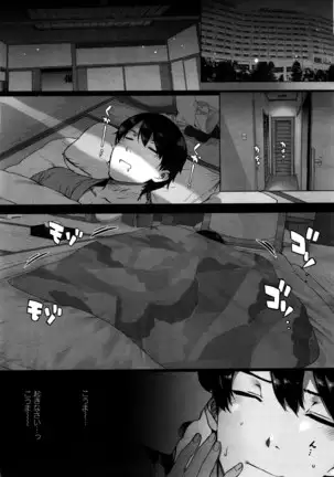 Amatsuka Gakuen no Ryoukan Seikatsu 1-9