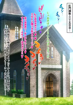 Holy Stool Woman Orisha