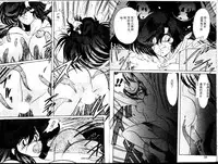 [Kamitou Masaki] Seirei Tokusou Fairy Saber [Tennyo Matouhen] [Chinese]