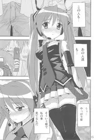 (C77) [SK label (skpresents)] Miko Ijiri 3 (Lucky☆Star)