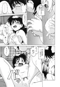 [Mitamori Tatsuya] Sarakuru Vol. 2 Reprint