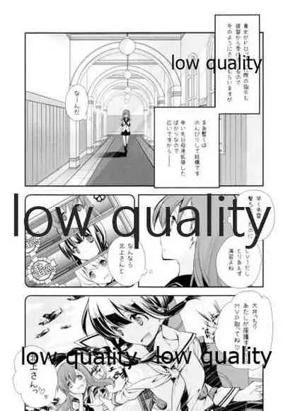 OoKita Contradict