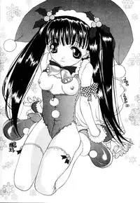 [Kojiki Ohji] Cashmere