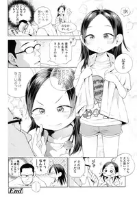 COMIC LO 2016-09 [Digital]