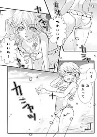 (C88) [Mikenekotei (Mike)] Nantettatte Idol 3 (Touhou Project)