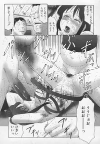 [Fuusen Club] Inchoukyou Maika