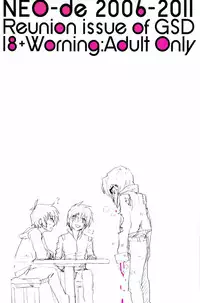 [NEO-de (Natsuzaka)] Tadashii Hito (Gundam Seed Destiny)