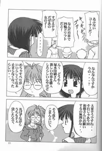 [Circle Credit (Various)] Credit Note Vol. 4 (Comic Party)