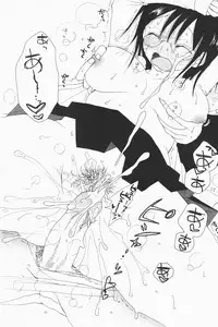 COMIC GEKI-YABA Vol. 01