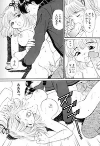 [Tukimi Daifuku] Ore no Imouto