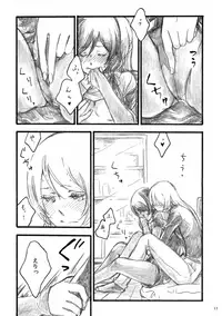 [solala (Riko)] my wish (Love Live!) [Digital]