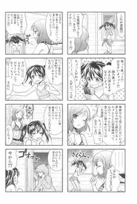 (C90) [Sweet Pea (Ooshima Tomo)] NICO & MAKI COLLECTION 3 (Love Live!)
