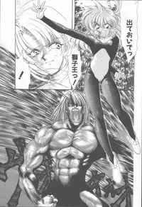 [Tekkannon Chiya] Carmilla The Sadistics