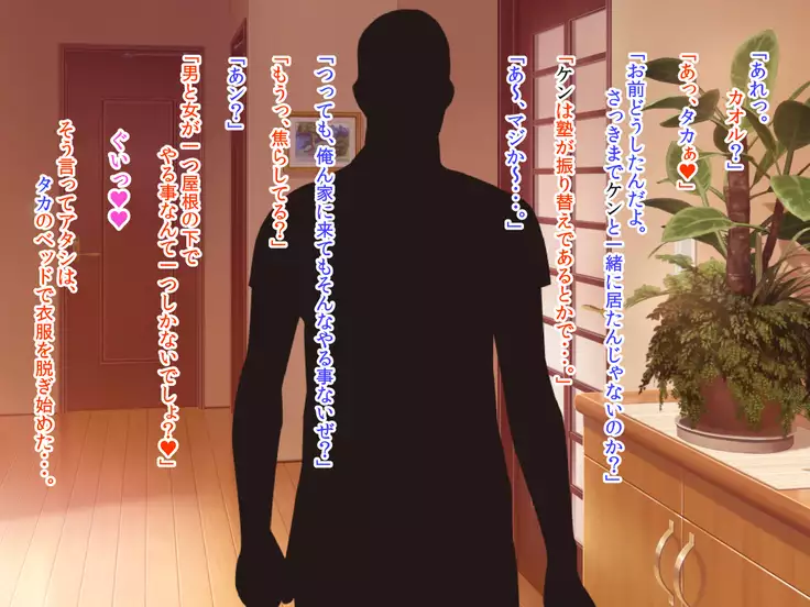 J○ドスケベ幼馴染/斉藤 香