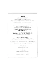 [SubeSube1kg (Narita Kyousha)] Nine to Five Lover 2 [English]{Nemui}