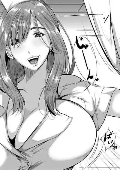 COMIC MILF 2022-02 Vol. 64