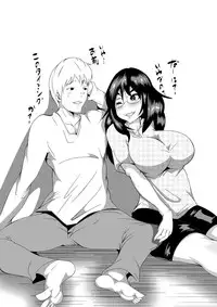 [AKYS Honpo] Kyonyuu no Osananajimi ga Hage Oyaji ni Neteorareta After