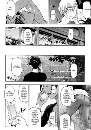 Natsu-jiru ~Ase ni Mamirete Gucchagucha~ Ch.1-10, 13