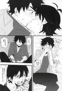 (C87) [chicken (39rou)] Mijokamon (Barakamon)