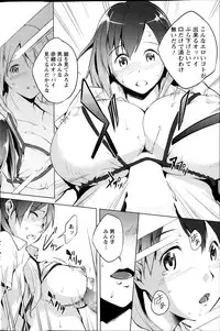 Action Pizazz Special 2013-10