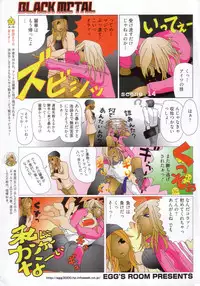 [H-Magazine] Chobekomi Vol.14 Jan. 2008 (Tsukitaki)