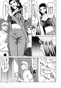 [Grace] Tokyo Nude Gakuen 2