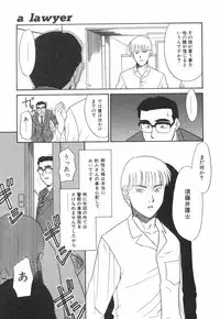 [Miyauchi Takeshi (Nekogen)] NEWS/source