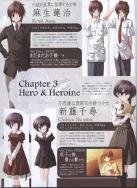 Dengeki Hime 2008--01