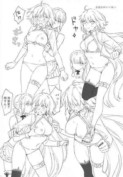 (C99) [Kindou Shoujo (nipi)] AlJean Situation (Fate/Grand Order)