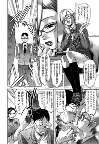 [Reiki Taki + Hirohisa Onikubo] Mahiru Adobenchaa Voil. 1 (Midday Adventure Vol. 1)