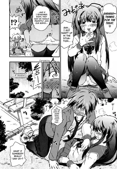 Imouto wa Doujin Shoujo Cosplay Kei Ch.1-11