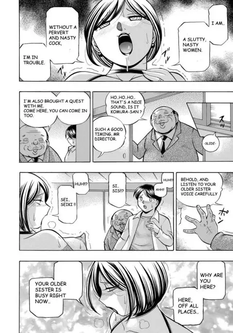 Gichichi ~Yumi no Hirusagari~ Ch. 8