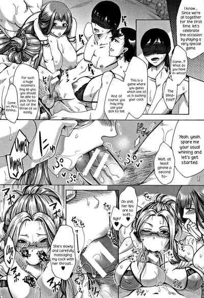 Mama Club Kouhen | Mama Club Part 2