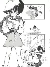 (C48) [Paradise City (Various)] Nonda Kigasuru 2 (Tobe! Isami, Future Boy Conan)