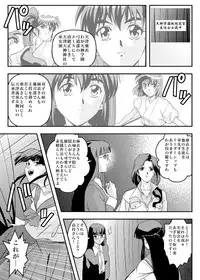 [Senbon Torii] FallenXXangeL8 Injoku no Ai to Mai (Twin Angels) [Digital]