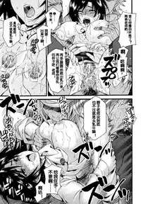 [Umekichi] Milking Teacher (Honey Holic) [Chinese] [蛋铁个人汉化]