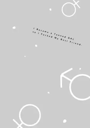 kurogyaru ni natta kara shinnyuu to yattemita. 1-6